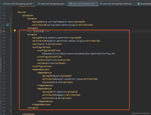 Spring Boot接入MyBatis通用Mapper插件自動生成器，這才是Java項目的正確打開方式