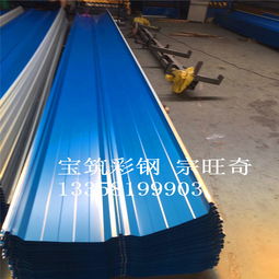 鎮江揚中鋁鎂錳屋面板與仿古瓦生產商 品質與工藝的完美結合